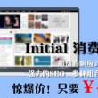 左岸春风一语断蓝汇总2023