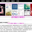 天齐网彩吧论坛首页手机版
